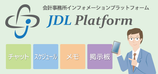 JDL Platform