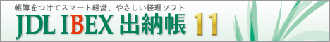 JDL IBEX�o�[���P�P
