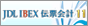 JDL IBEX�`�[��v�P�P