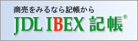 JDL IBEX�L��