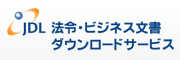 JDL�\�t�g�E�F�A�_�E�����[�h�T�[�r�X