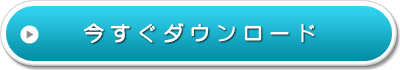 JDL user's room�̗��p�o�^�����ς݂̉�v�������̂��q�l��JDL user's room���O�C��