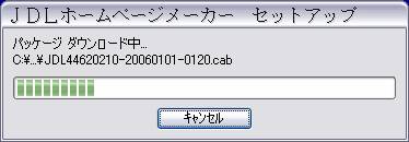�C���X�g�[����� 4