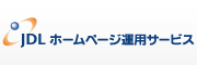 JDL �z�[���y�[�W�^�p�T�[�r�X