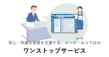 自社工場で製造される高品質な製品
