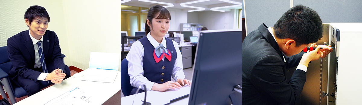 充実のサポート