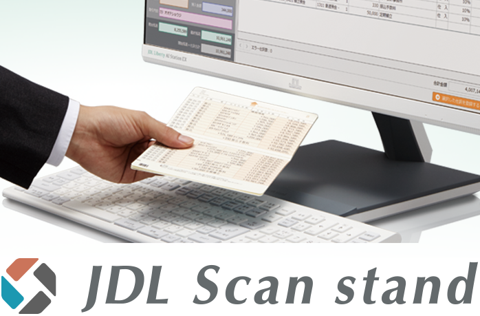 JDL Scan staandイメージ