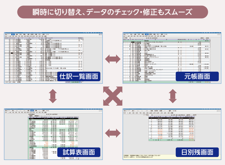 連携画面イメージ