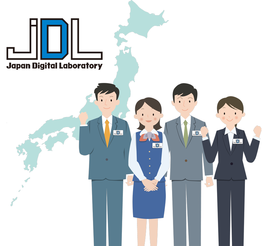 JDLのスタッフ