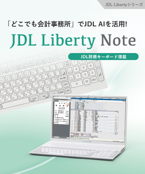 JDL Liberty Note