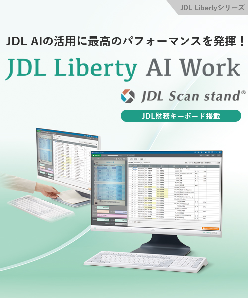 JDL Liberty AI Work