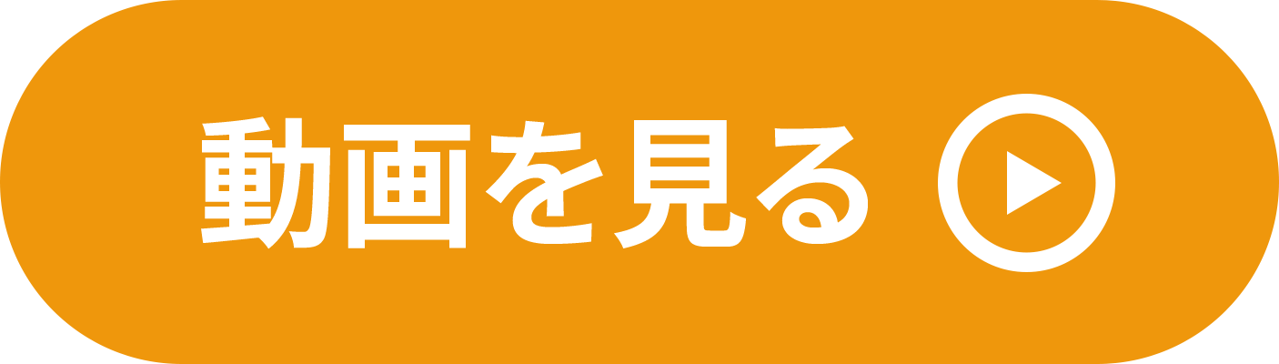 再生ボタン