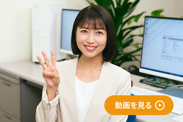 新妻聖子　再生ボタン