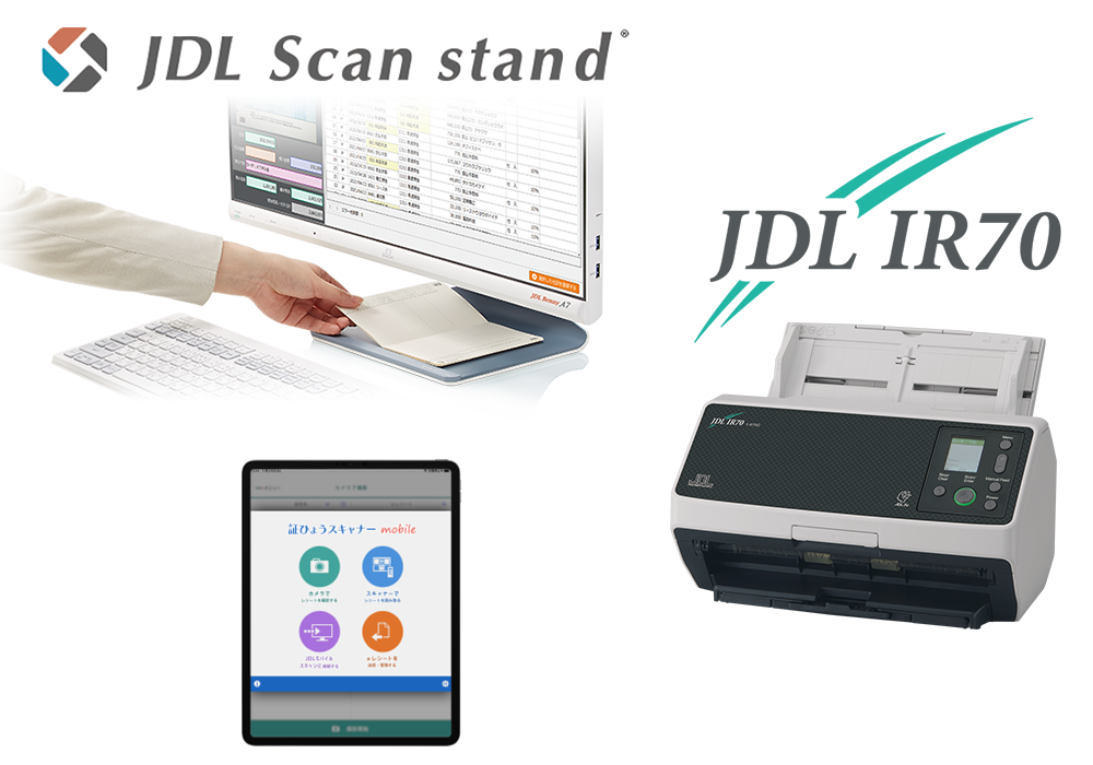 読み取り機器（JDL Scan stand/JDL IR70/iPhone）