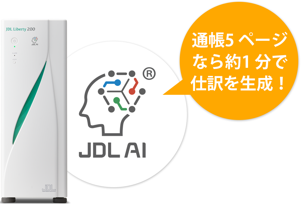 解析