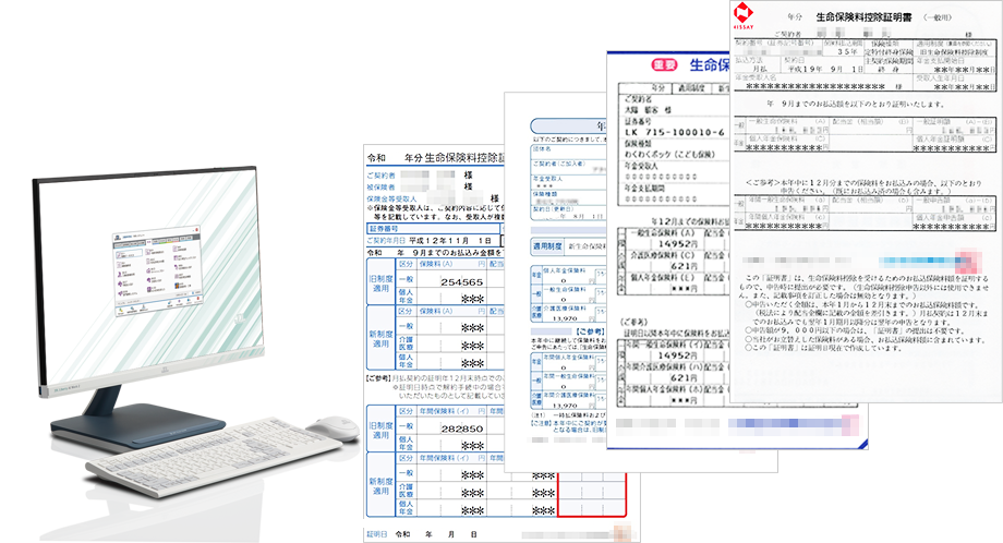 様々な書式の書類もおまかせ！