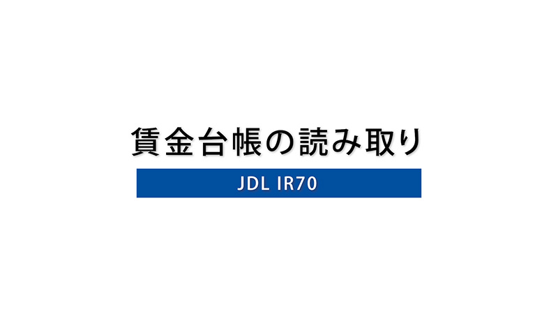 停止後の画像