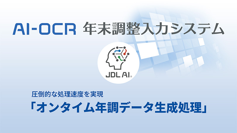 停止後の画像