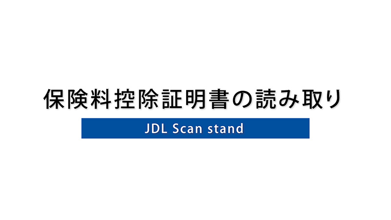 停止後の画像