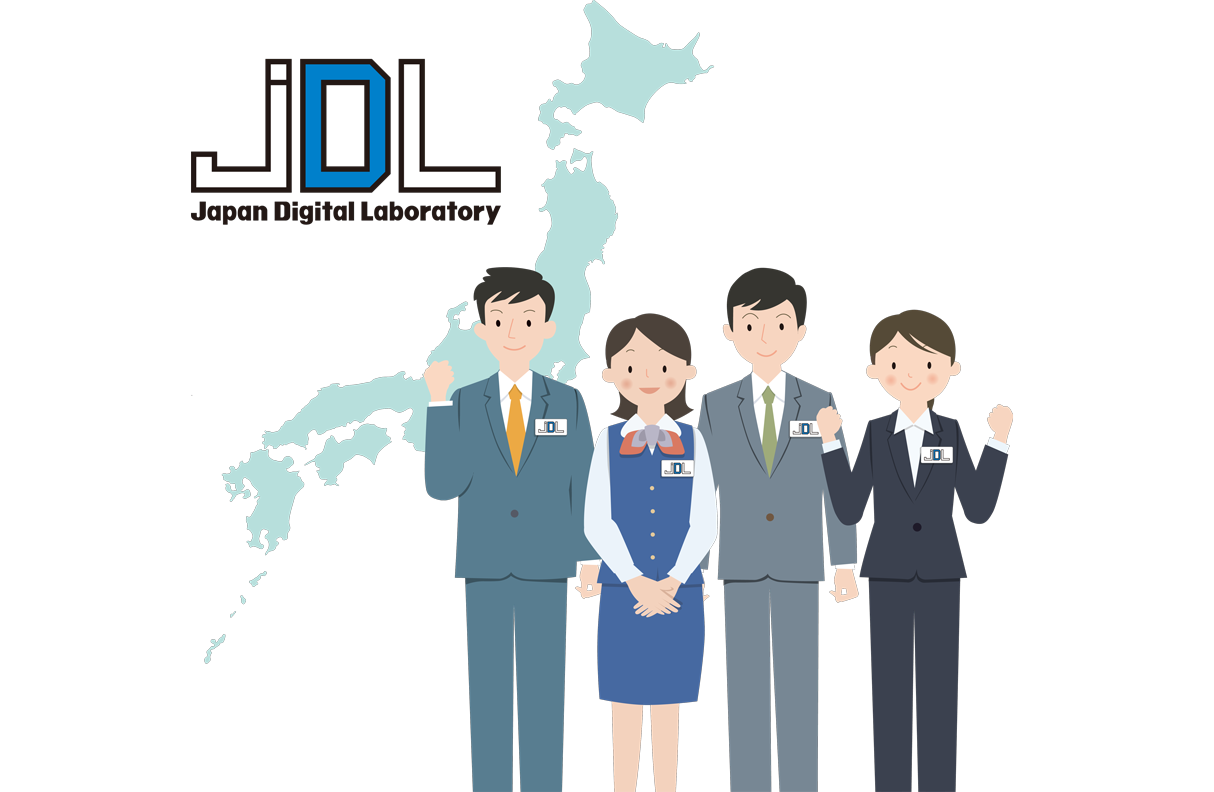 全国のJDLのサポート拠点に常駐の専任スタッフ