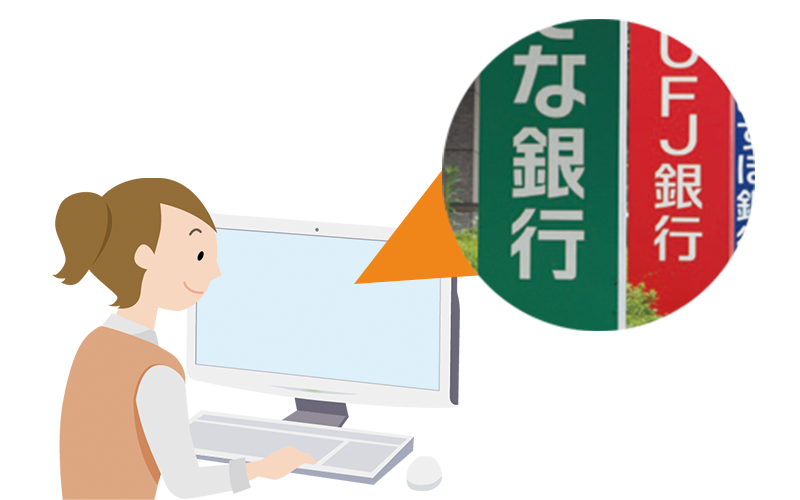 会社の状況が把握できて資金繰りにも役立つ