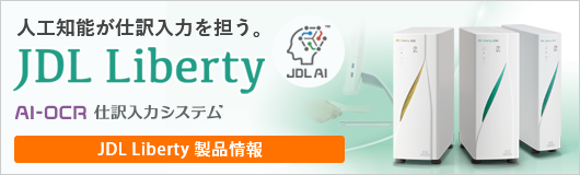 JDL Liberty