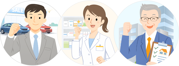 導入事例をご紹介！