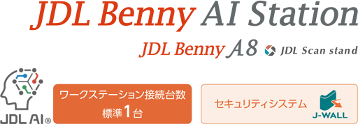 JDL Benny AI Station