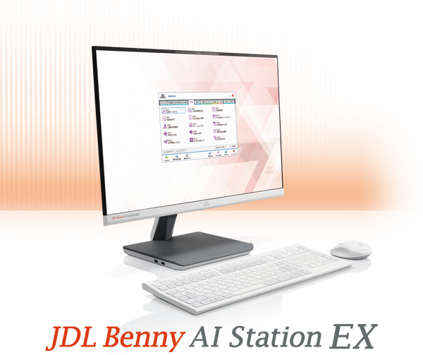 JDL Benny AI Station EX