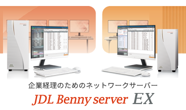 JDL Benny server EX