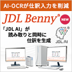 JDL Benny