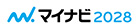 マイナビ2028