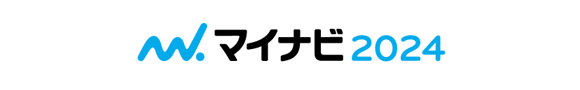 マイナビ2024