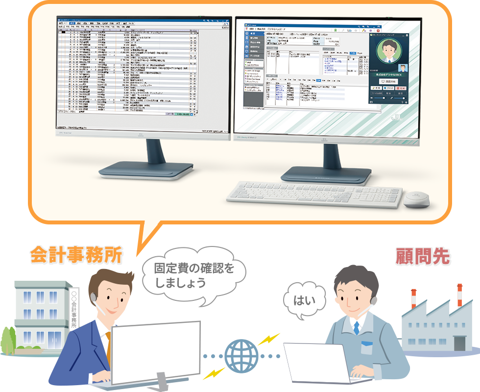 JDLネットブリーフィングシステム