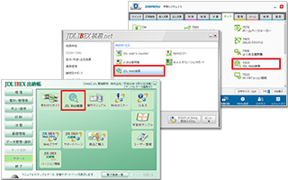 JDL JOB MENU
